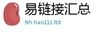 王中王493333WWW马头诗虽7777788888管家婆老家凤凰网